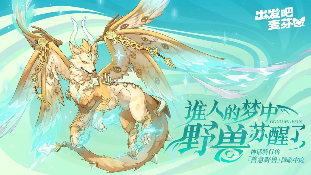 Mount Background Guide